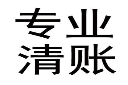 在欠款人所在地起诉是否必要？